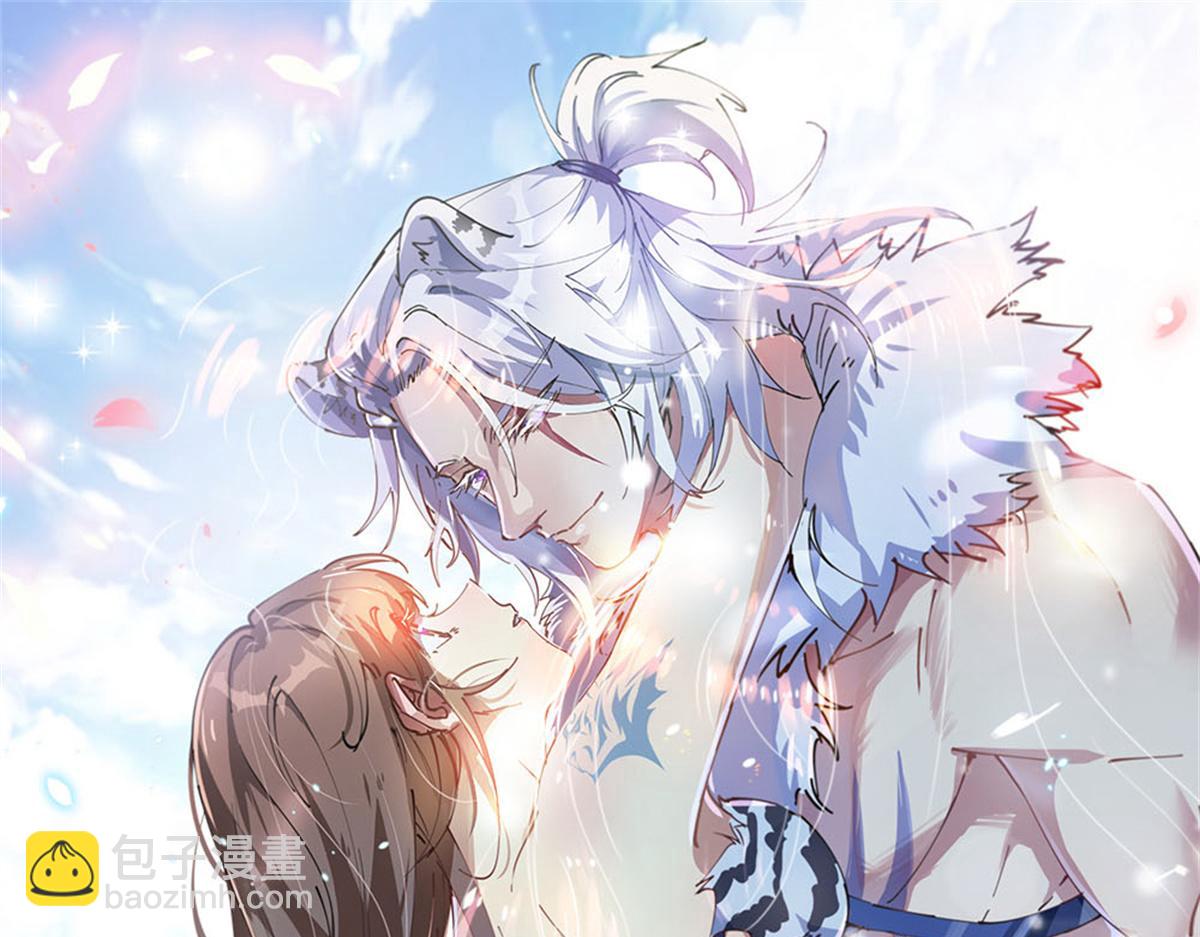 悠哉獸世：種種田，生生崽 - 355(2/2) - 2