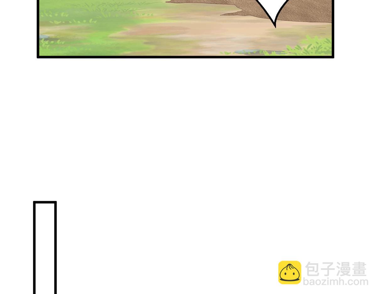 悠哉獸世：種種田，生生崽 - 357(1/3) - 4