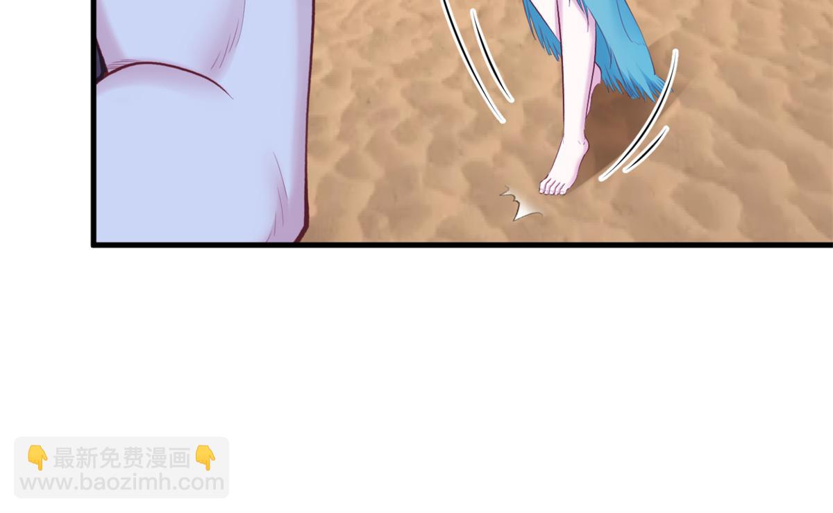 悠哉獸世：種種田，生生崽 - 357(1/3) - 3