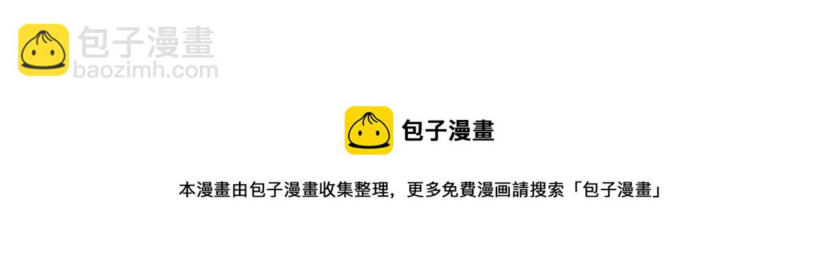 悠哉獸世：種種田，生生崽 - 357(2/3) - 7