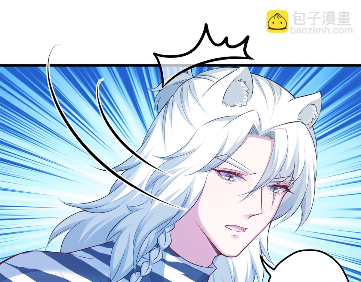 悠哉獸世：種種田，生生崽 - 357(2/3) - 8