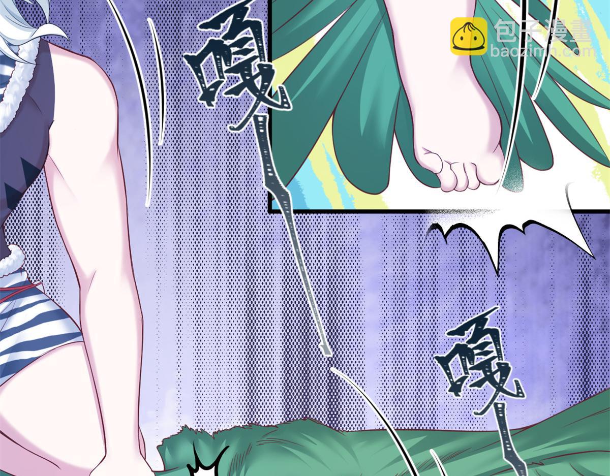 悠哉獸世：種種田，生生崽 - 357(2/3) - 6