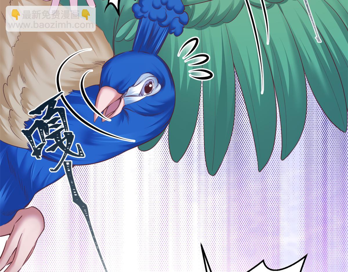 悠哉獸世：種種田，生生崽 - 357(2/3) - 8