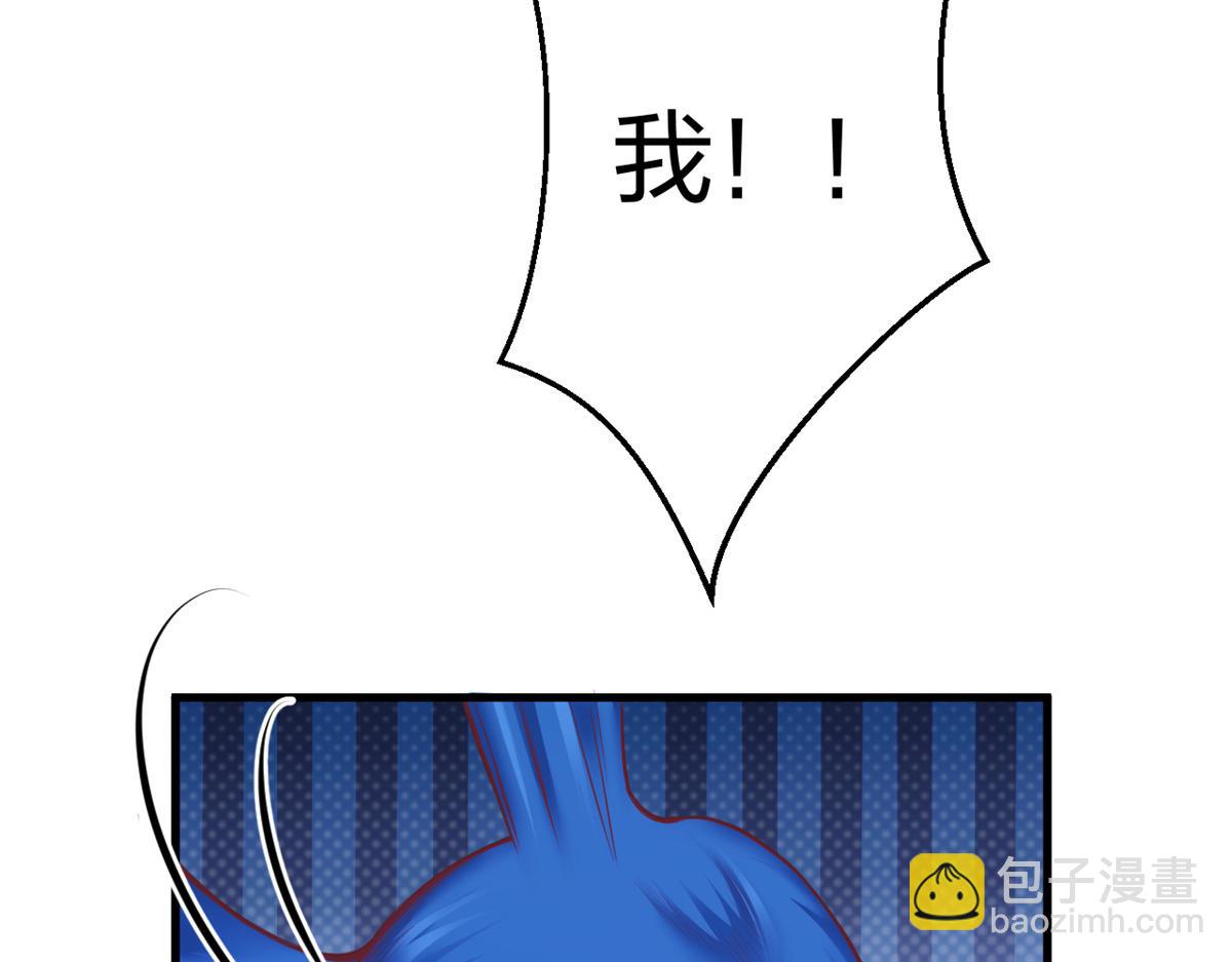 悠哉獸世：種種田，生生崽 - 357(2/3) - 8