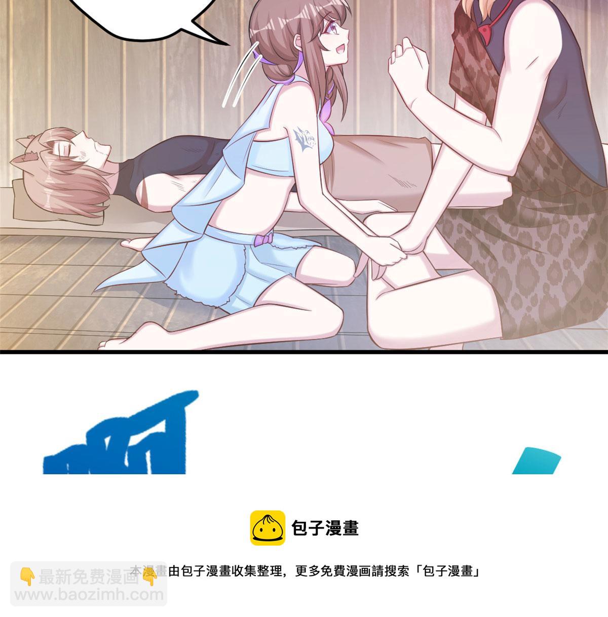 悠哉獸世：種種田，生生崽 - 359(3/3) - 2