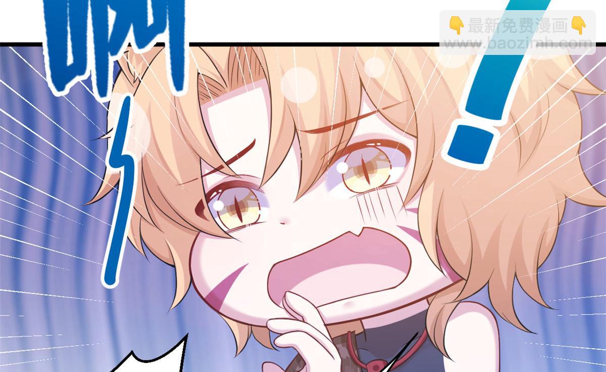 悠哉獸世：種種田，生生崽 - 359(3/3) - 3