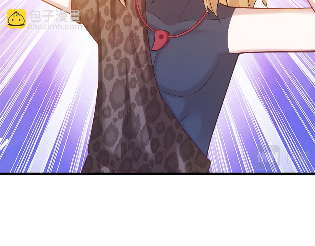 悠哉獸世：種種田，生生崽 - 359(3/3) - 2