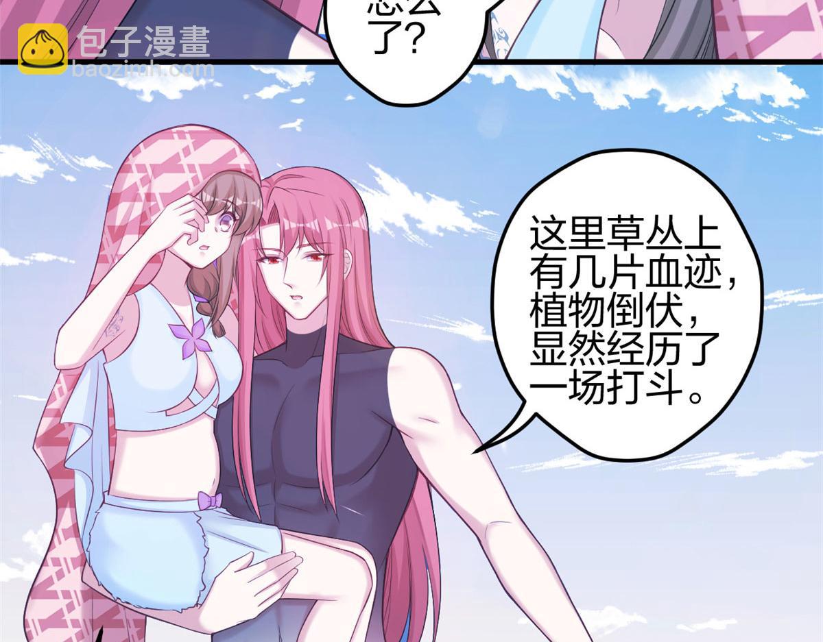 悠哉獸世：種種田，生生崽 - 359(1/3) - 2