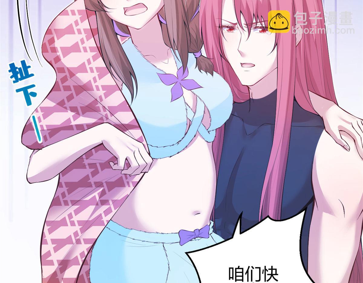 悠哉獸世：種種田，生生崽 - 359(1/3) - 6