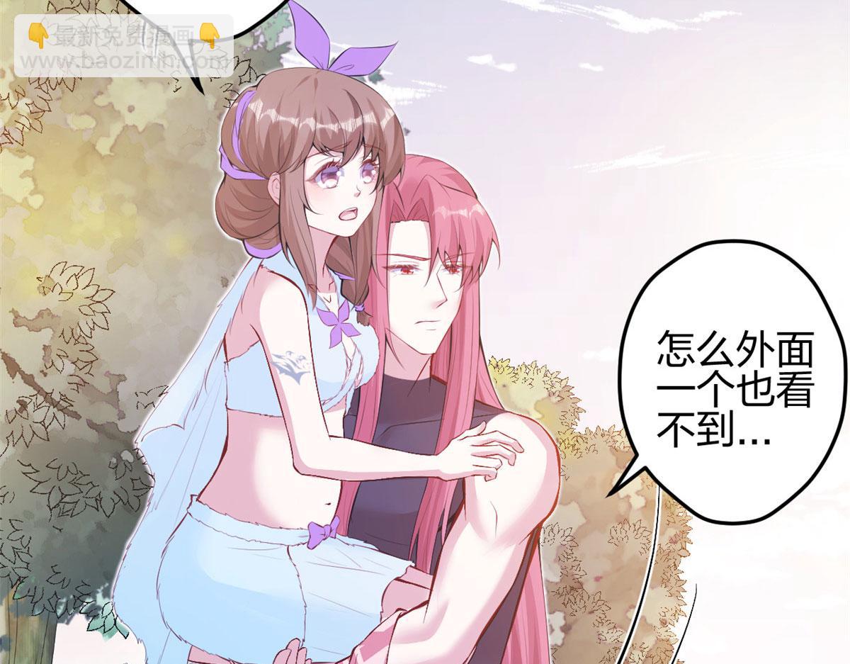 悠哉獸世：種種田，生生崽 - 359(2/3) - 5