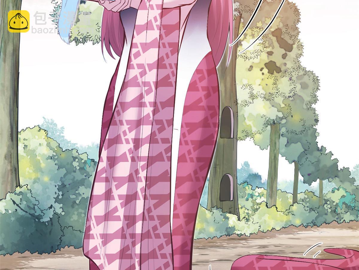 悠哉獸世：種種田，生生崽 - 359(2/3) - 6