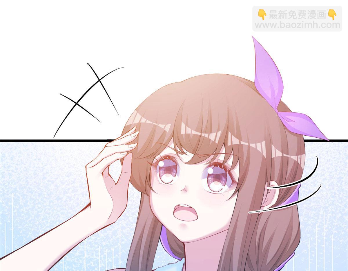 悠哉獸世：種種田，生生崽 - 359(2/3) - 2