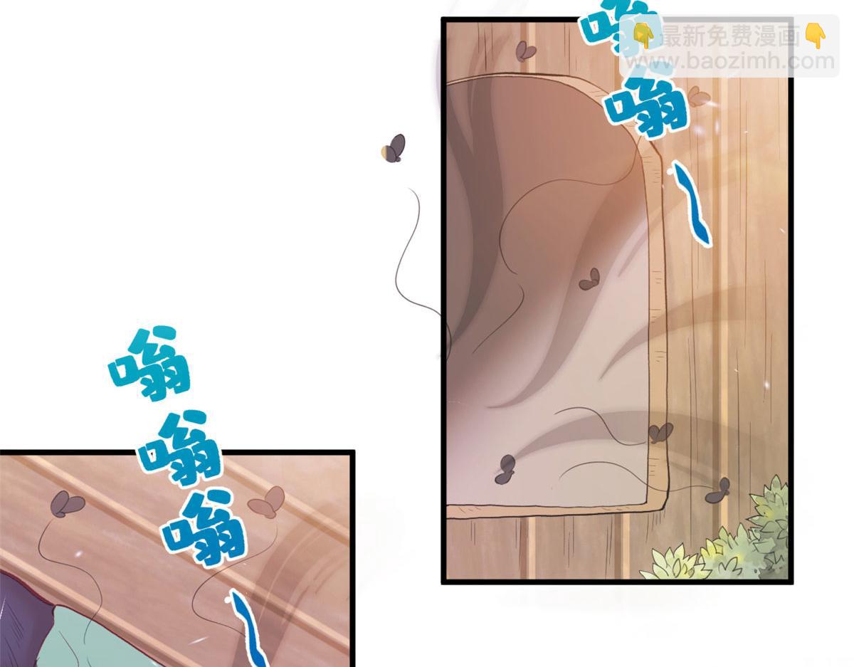 悠哉獸世：種種田，生生崽 - 359(2/3) - 5