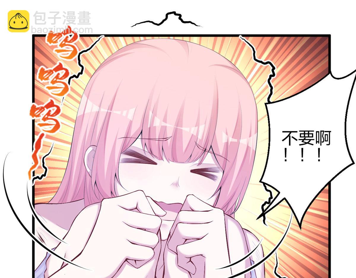 悠哉獸世：種種田，生生崽 - 361(1/2) - 2