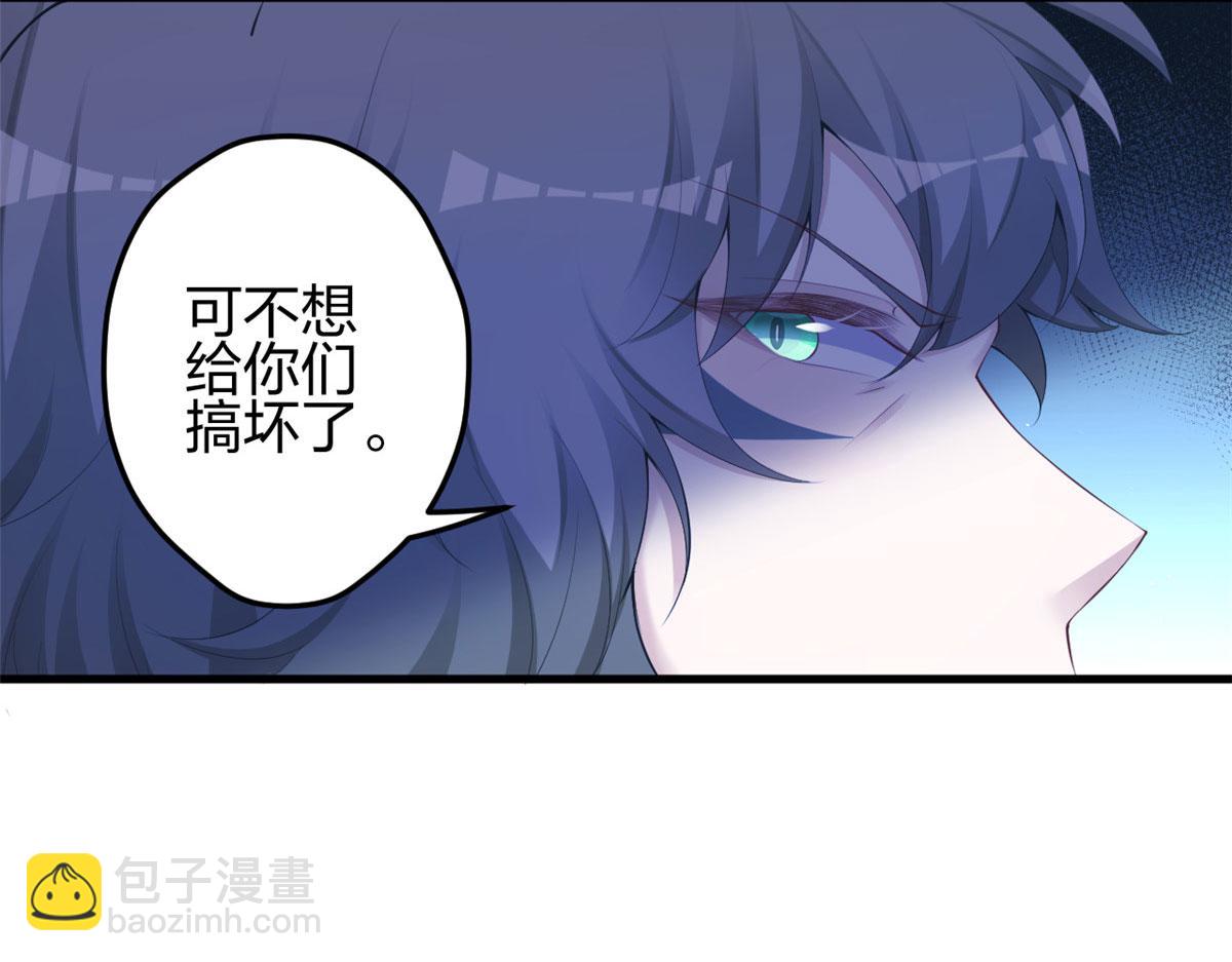 悠哉獸世：種種田，生生崽 - 361(1/2) - 6