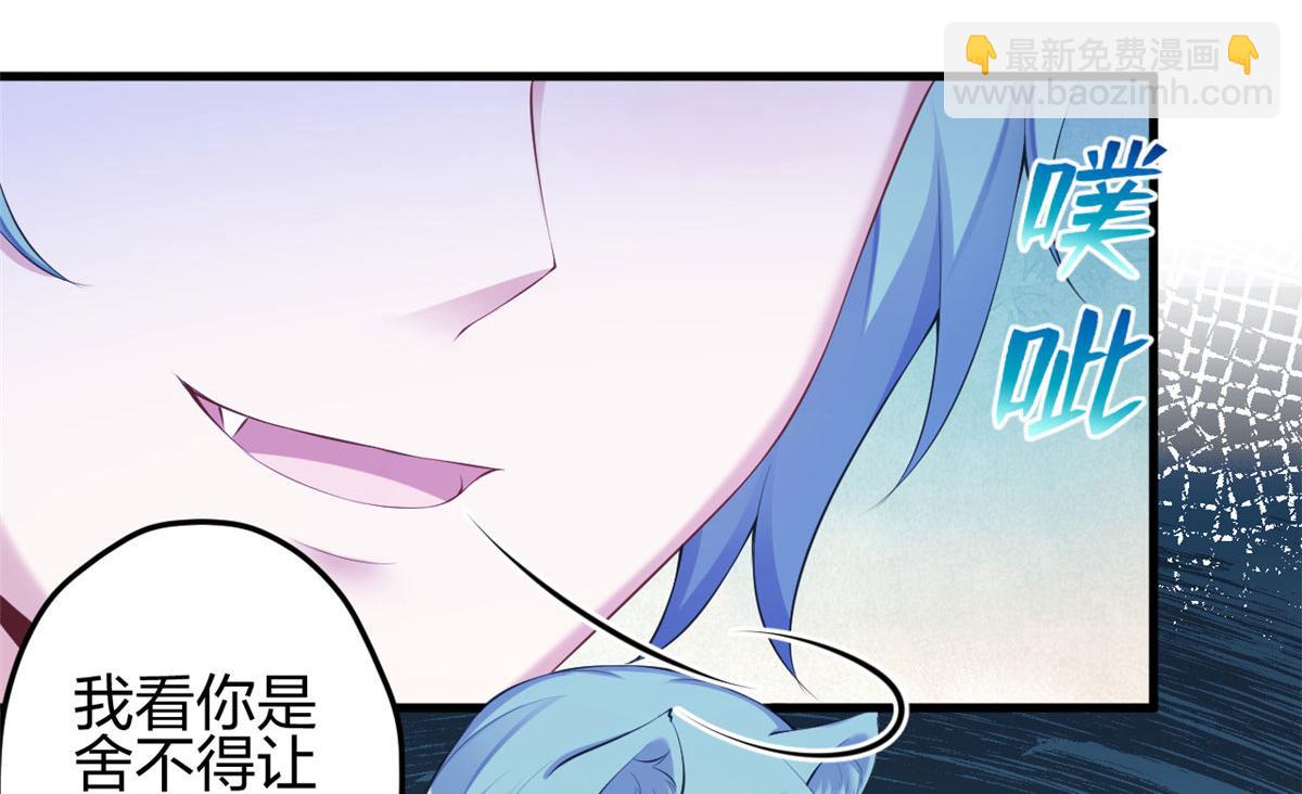 悠哉獸世：種種田，生生崽 - 361(1/2) - 7