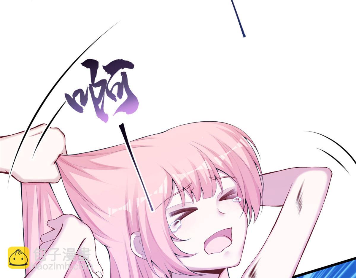 悠哉獸世：種種田，生生崽 - 361(1/2) - 4