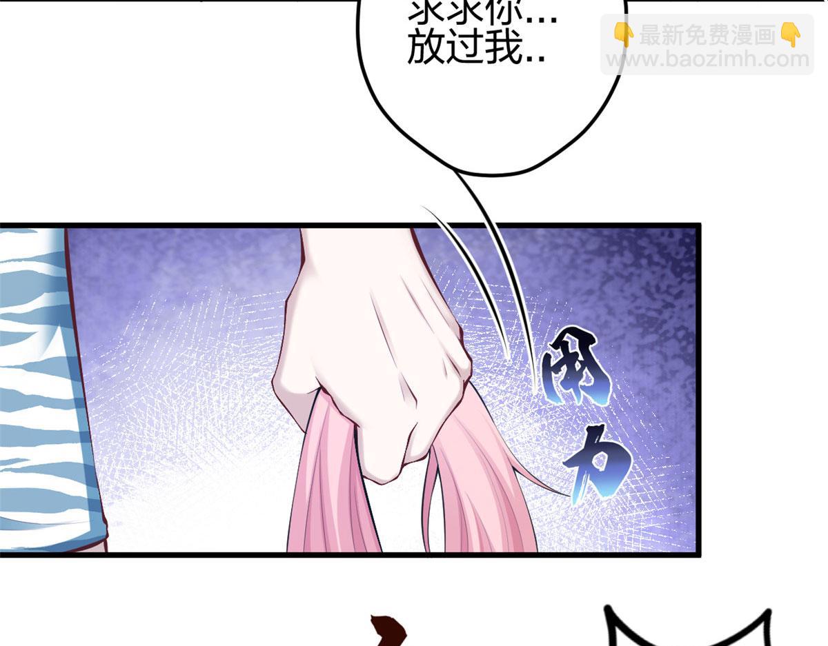 悠哉獸世：種種田，生生崽 - 361(1/2) - 2