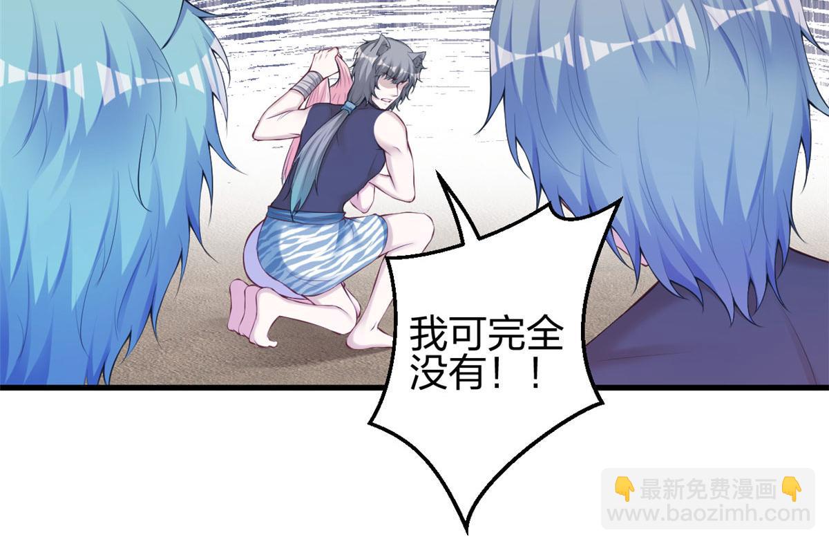 悠哉獸世：種種田，生生崽 - 361(1/2) - 8