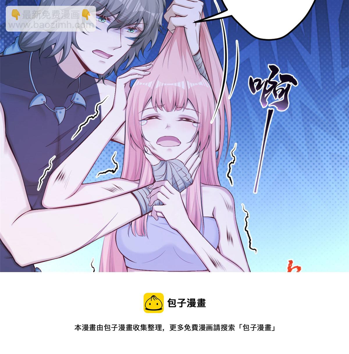 悠哉獸世：種種田，生生崽 - 361(1/2) - 5