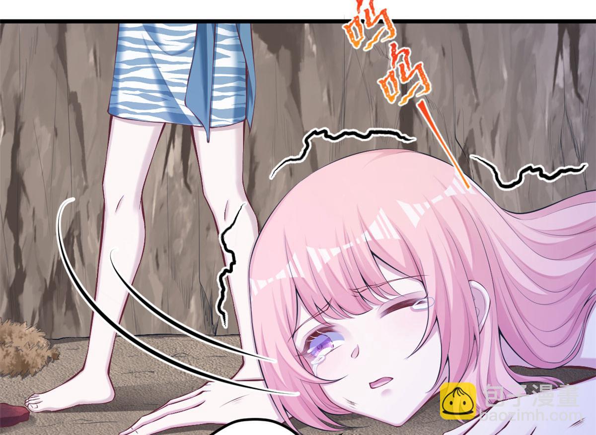 悠哉獸世：種種田，生生崽 - 361(1/2) - 2