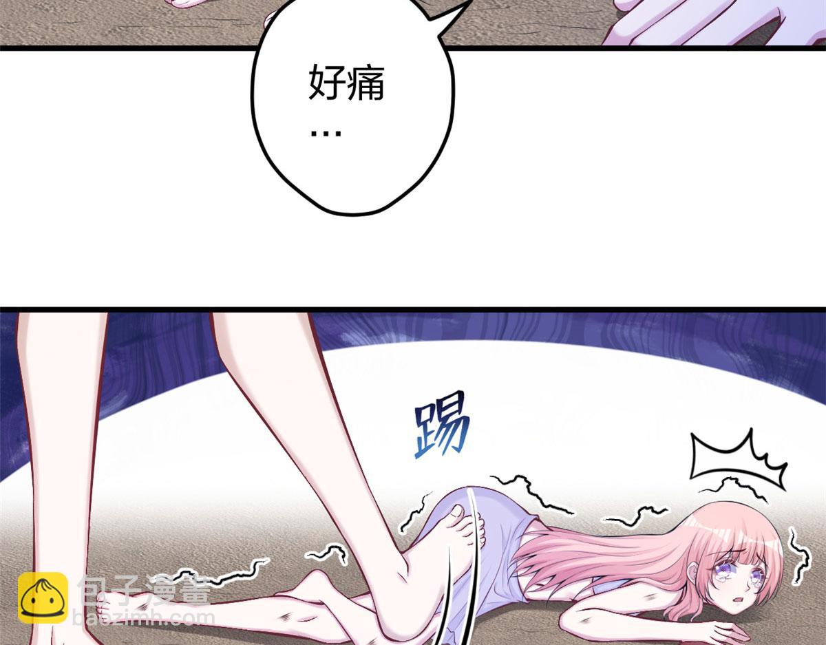 悠哉獸世：種種田，生生崽 - 361(1/2) - 3