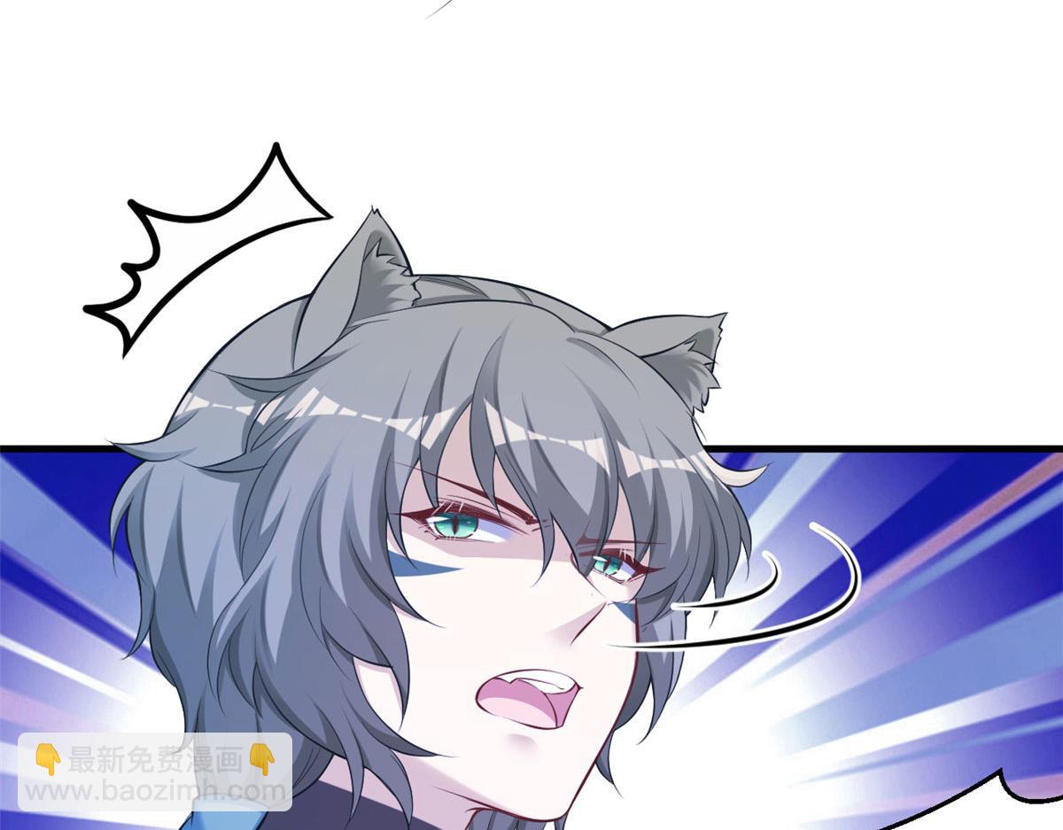 悠哉獸世：種種田，生生崽 - 361(2/2) - 6