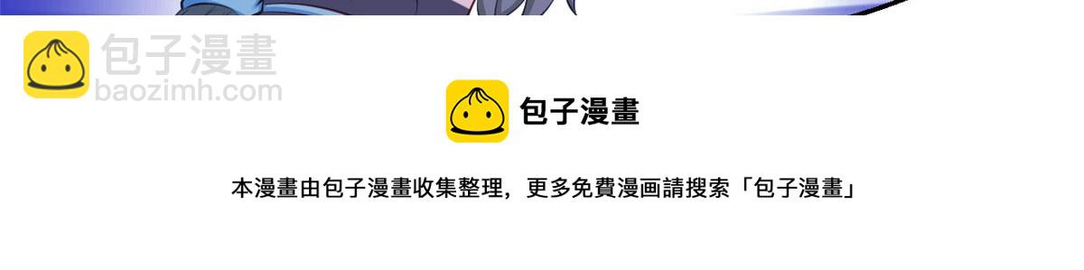 悠哉獸世：種種田，生生崽 - 361(2/2) - 7