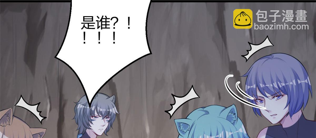 悠哉獸世：種種田，生生崽 - 361(2/2) - 2