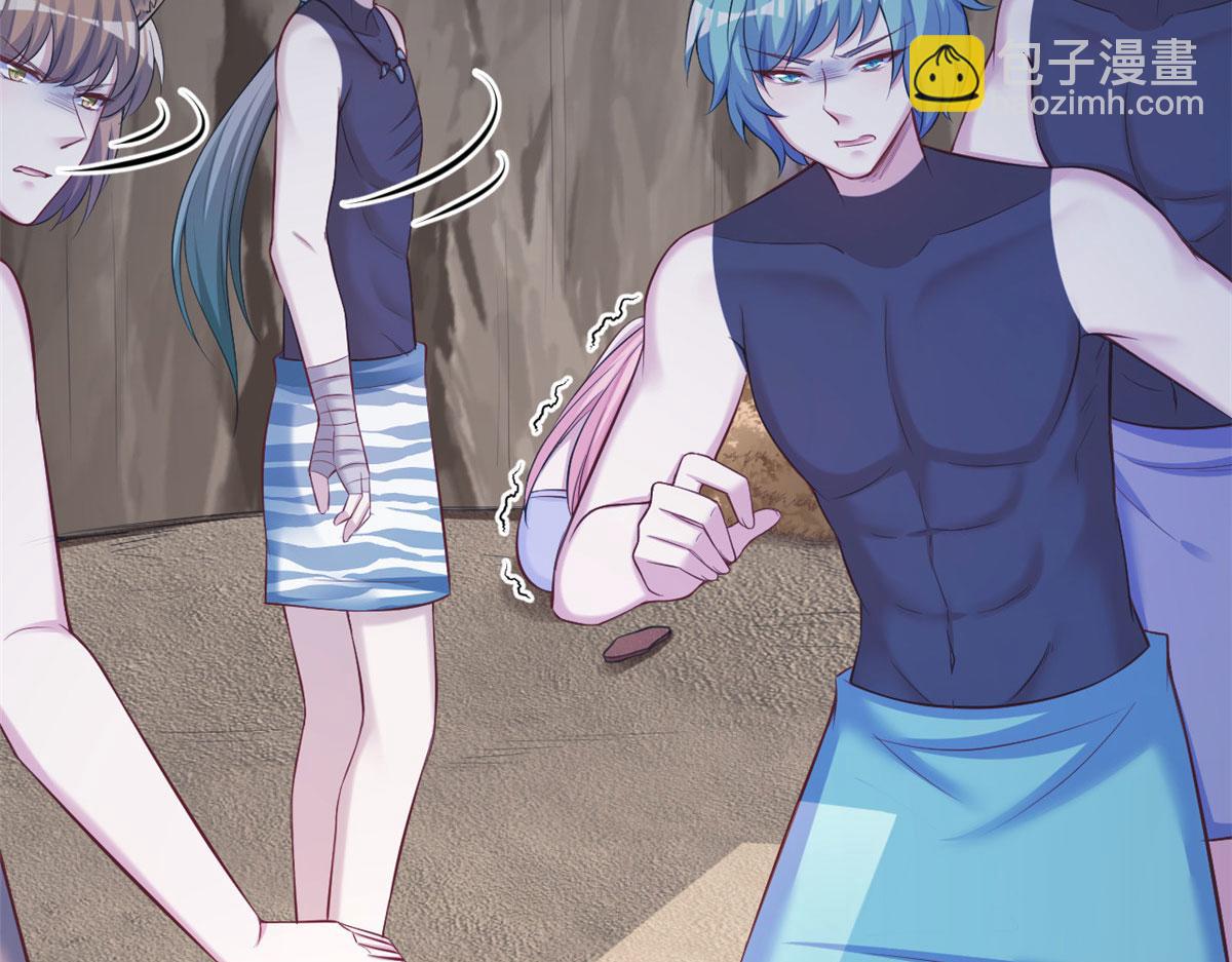 悠哉獸世：種種田，生生崽 - 361(2/2) - 3