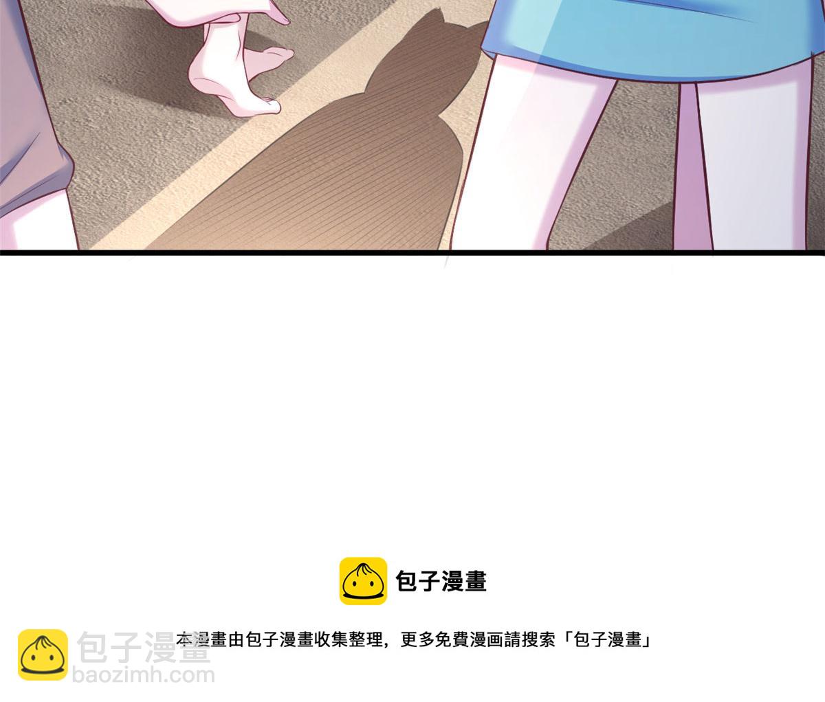 悠哉獸世：種種田，生生崽 - 361(2/2) - 4