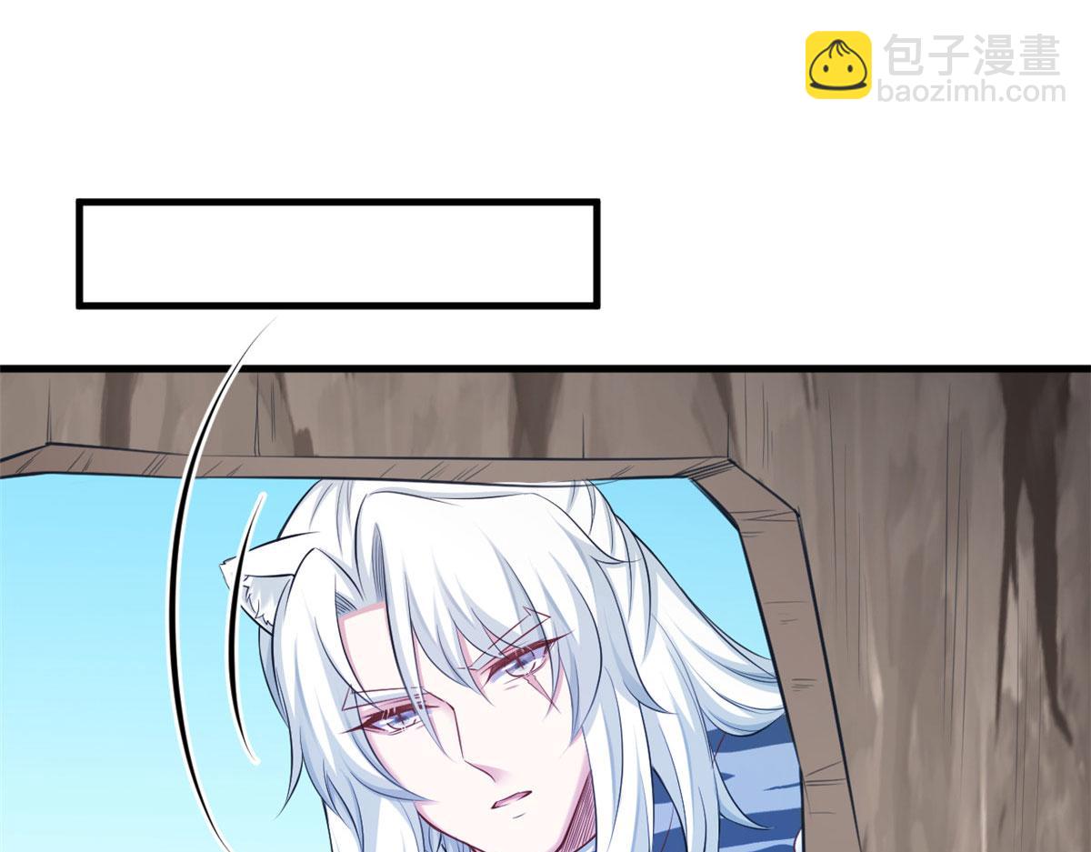 悠哉獸世：種種田，生生崽 - 361(2/2) - 5