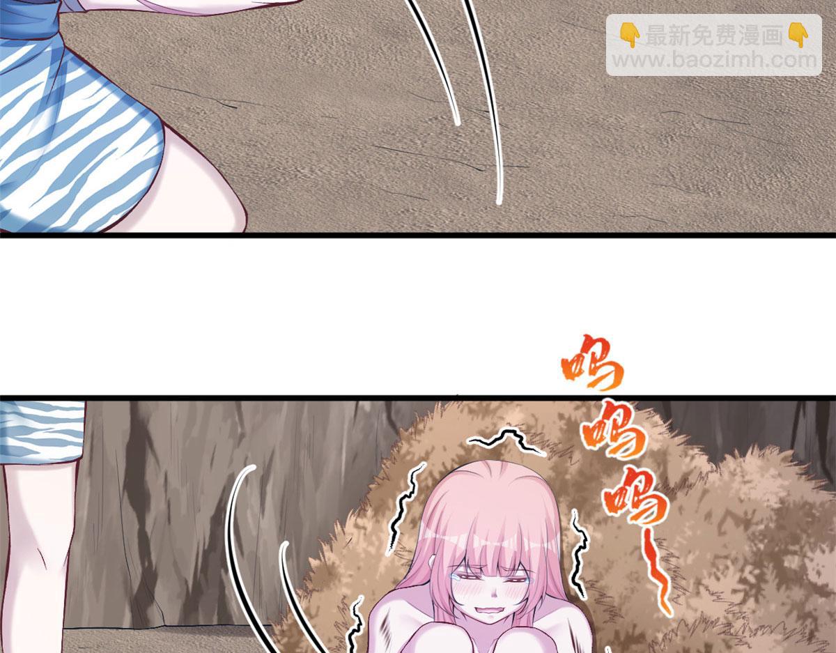 悠哉獸世：種種田，生生崽 - 361(1/2) - 6