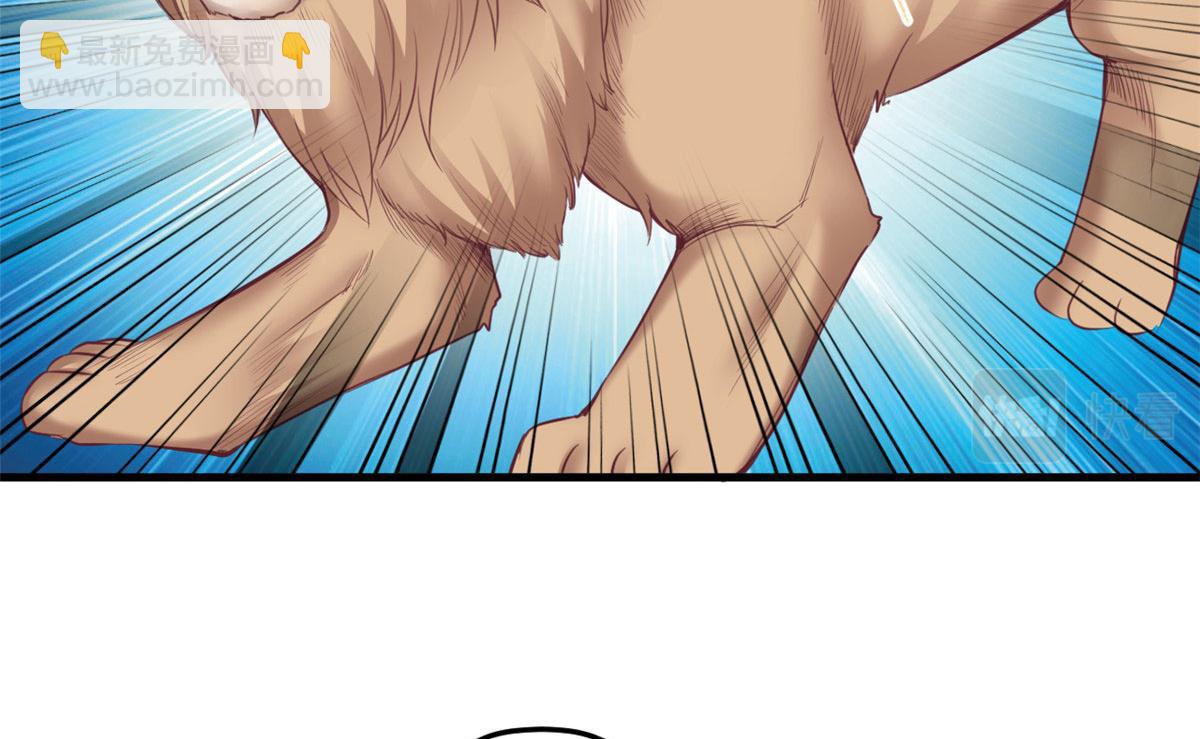 悠哉獸世：種種田，生生崽 - 361(2/2) - 3