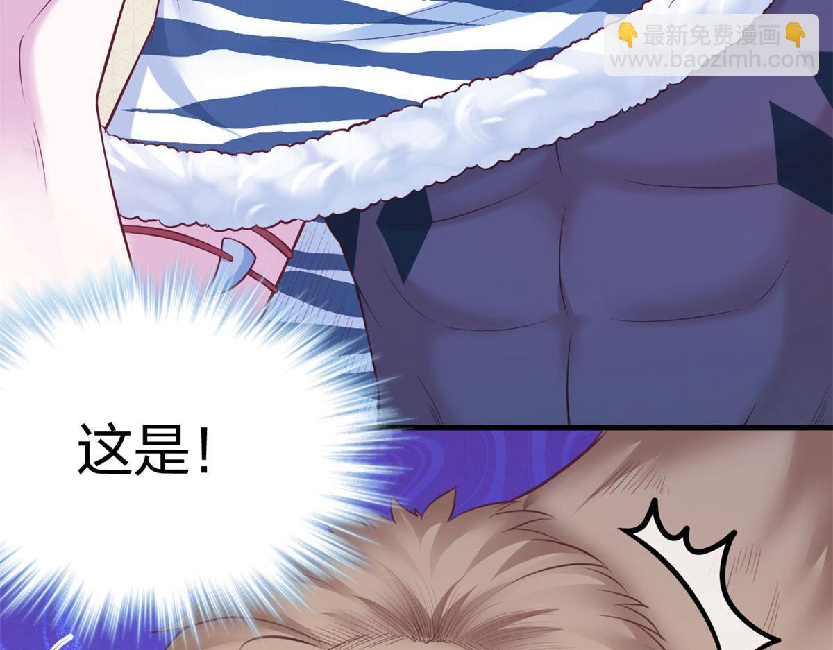 悠哉獸世：種種田，生生崽 - 361(2/2) - 1