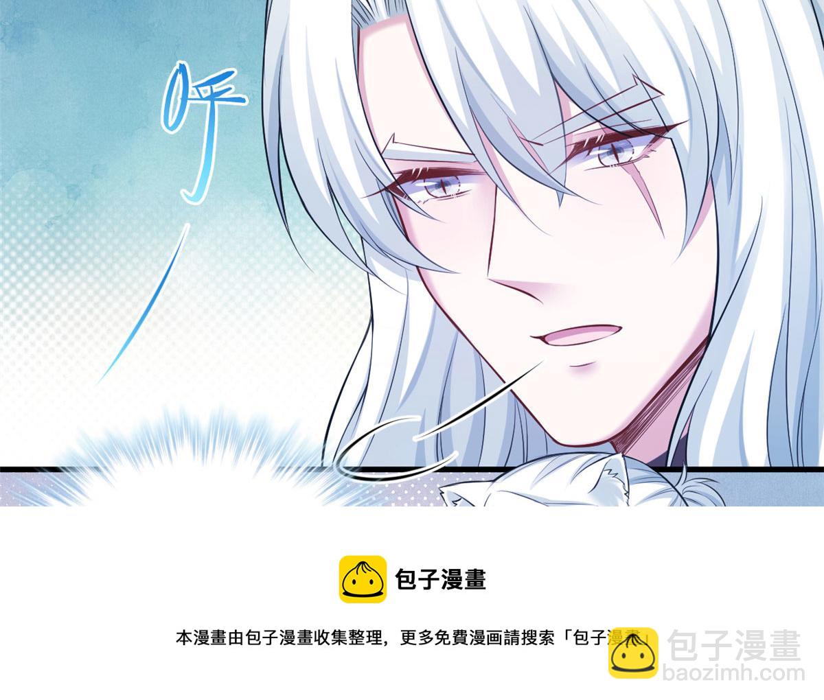 悠哉獸世：種種田，生生崽 - 361(2/2) - 6