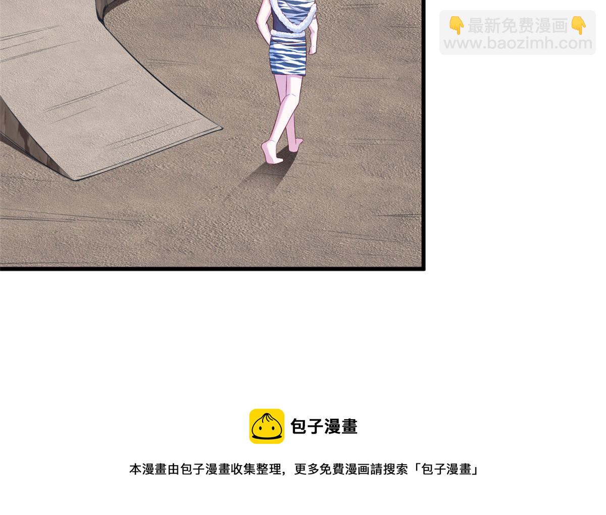 悠哉獸世：種種田，生生崽 - 361(2/2) - 3