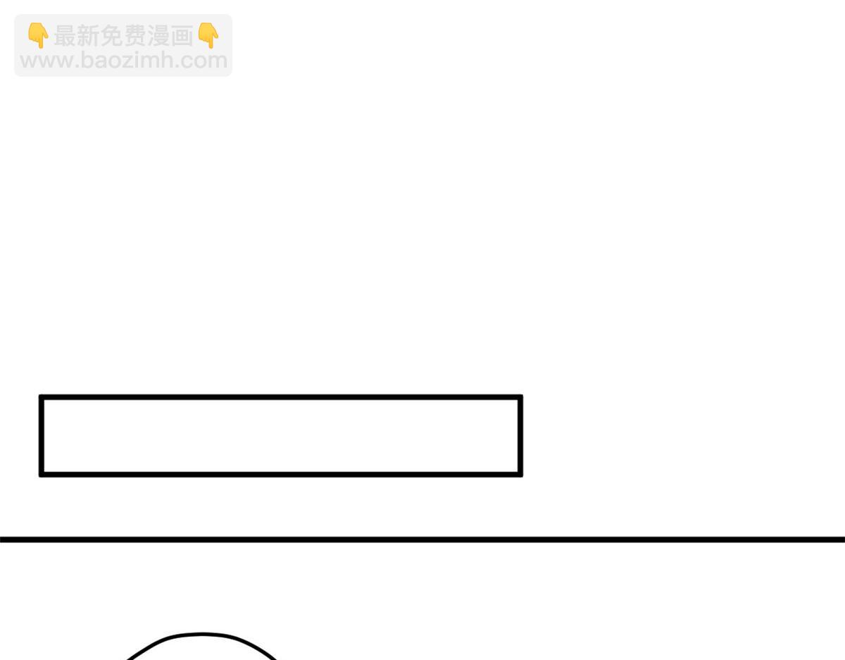 悠哉獸世：種種田，生生崽 - 361(2/2) - 4