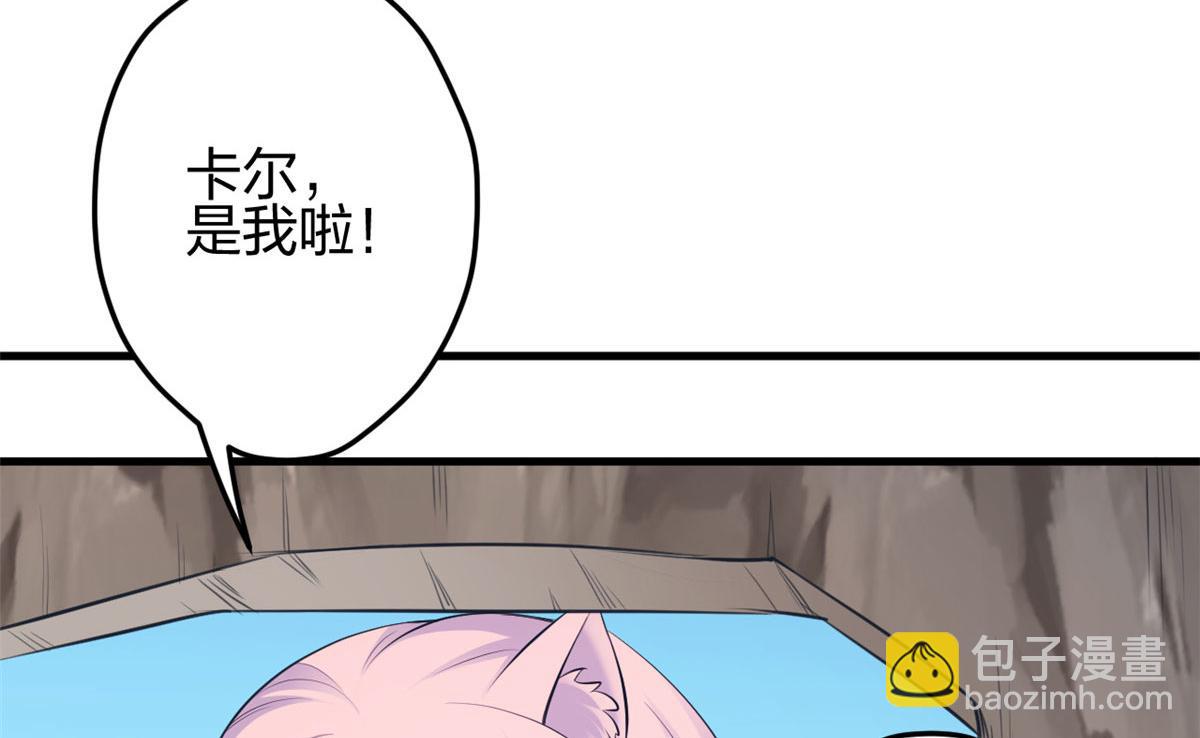 悠哉獸世：種種田，生生崽 - 361(2/2) - 5