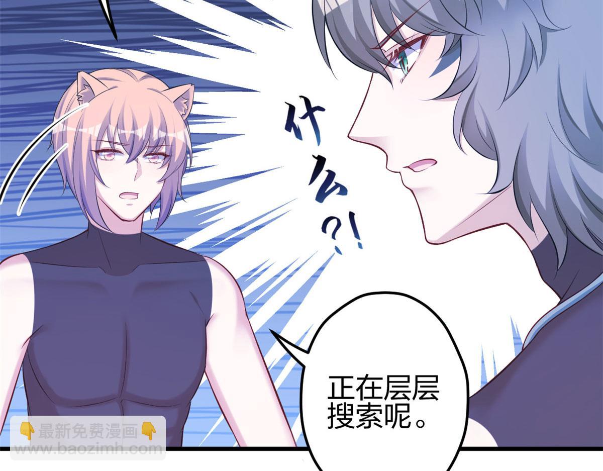 悠哉獸世：種種田，生生崽 - 361(2/2) - 3