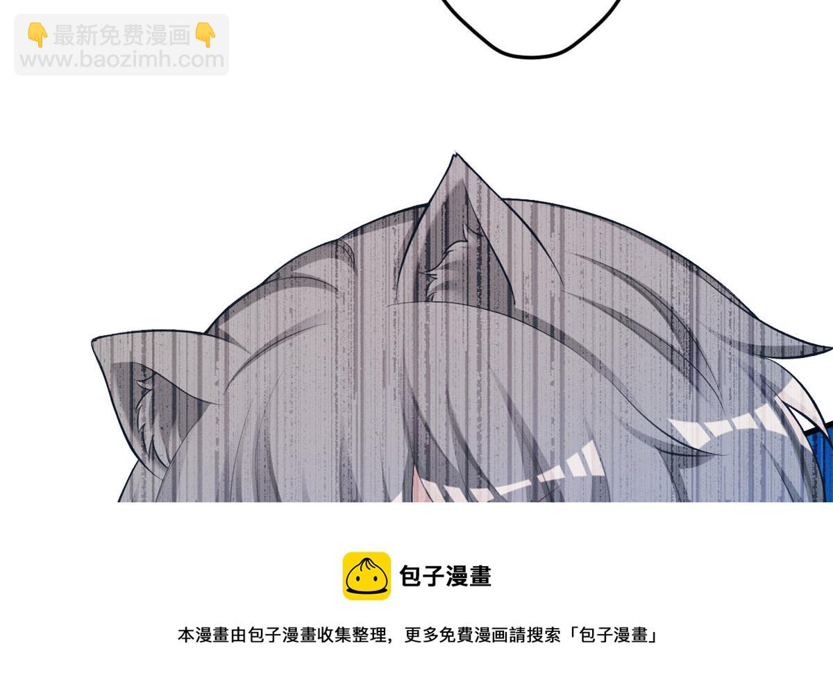 悠哉獸世：種種田，生生崽 - 361(2/2) - 4