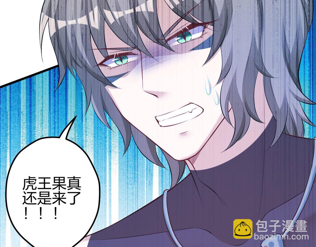 悠哉獸世：種種田，生生崽 - 361(2/2) - 5