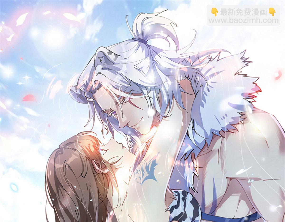 悠哉獸世：種種田，生生崽 - 361(2/2) - 7