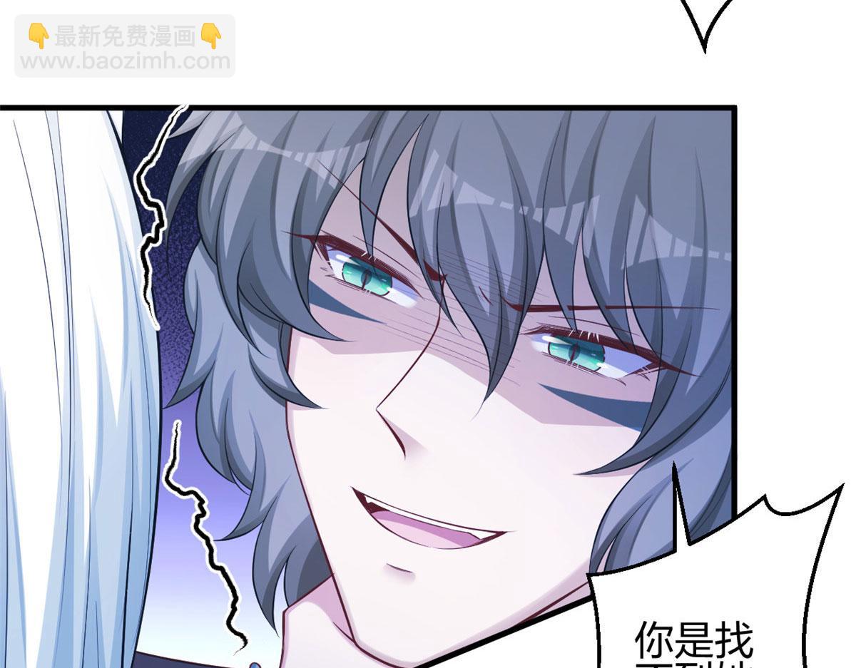 悠哉獸世：種種田，生生崽 - 363(1/2) - 4