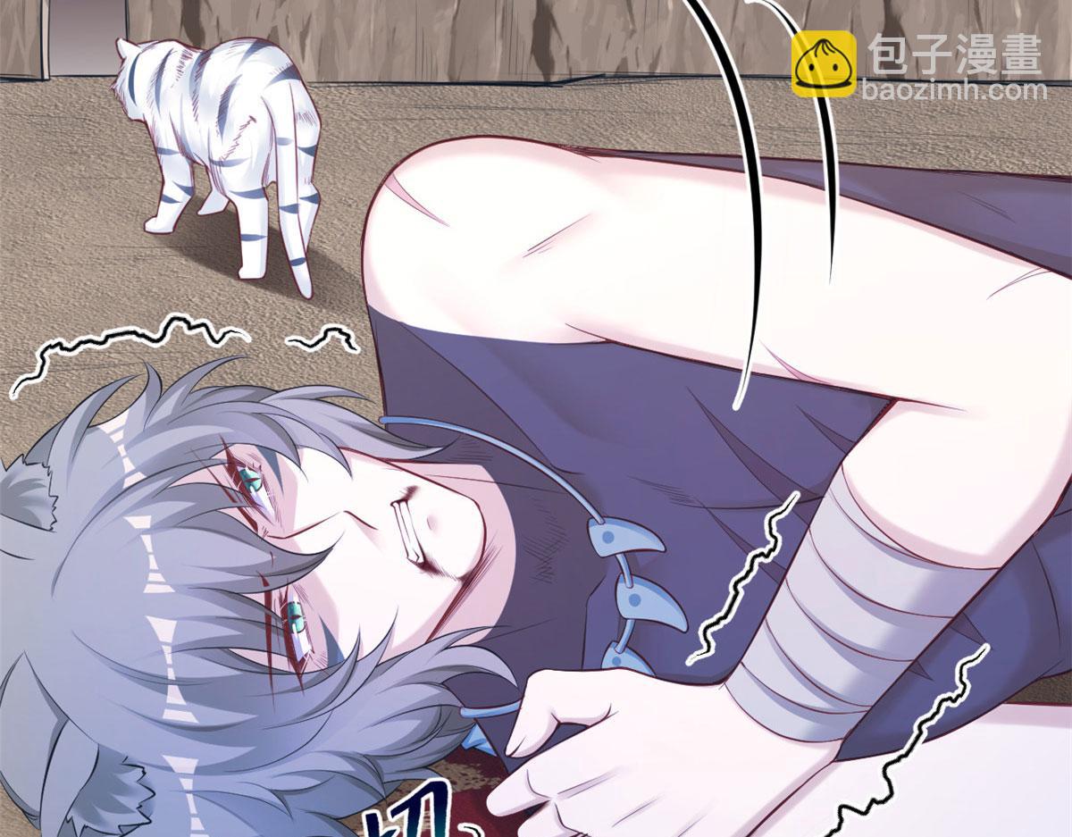 悠哉獸世：種種田，生生崽 - 363(1/2) - 8