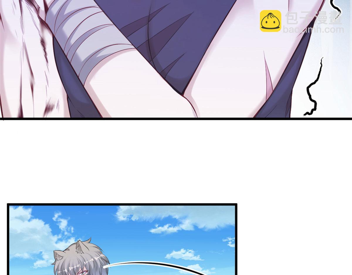 悠哉獸世：種種田，生生崽 - 363(1/2) - 4