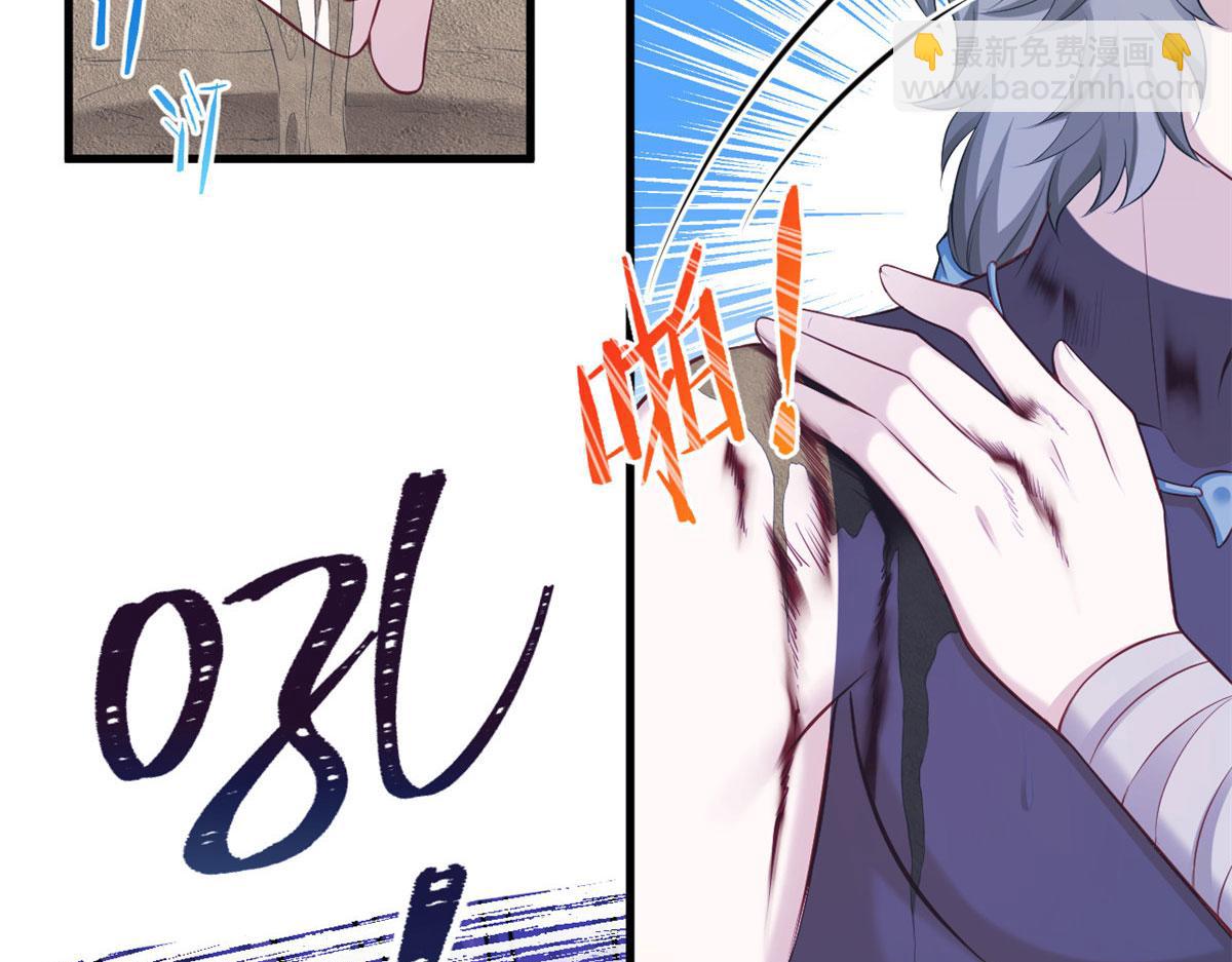 悠哉獸世：種種田，生生崽 - 363(2/2) - 8