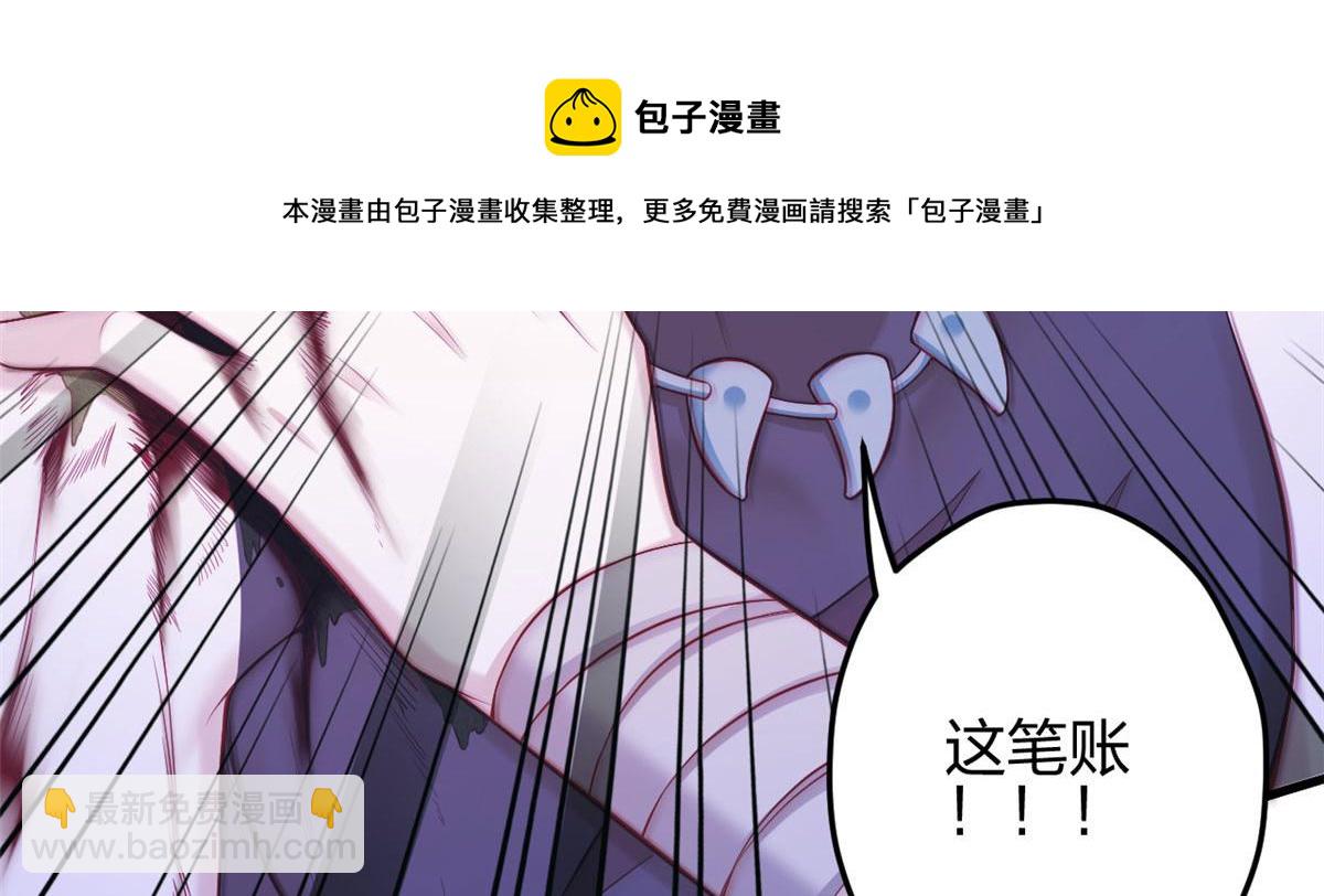 悠哉獸世：種種田，生生崽 - 363(2/2) - 3