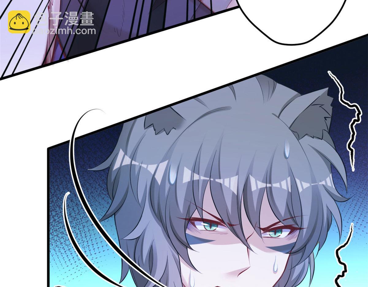 悠哉獸世：種種田，生生崽 - 363(2/2) - 4