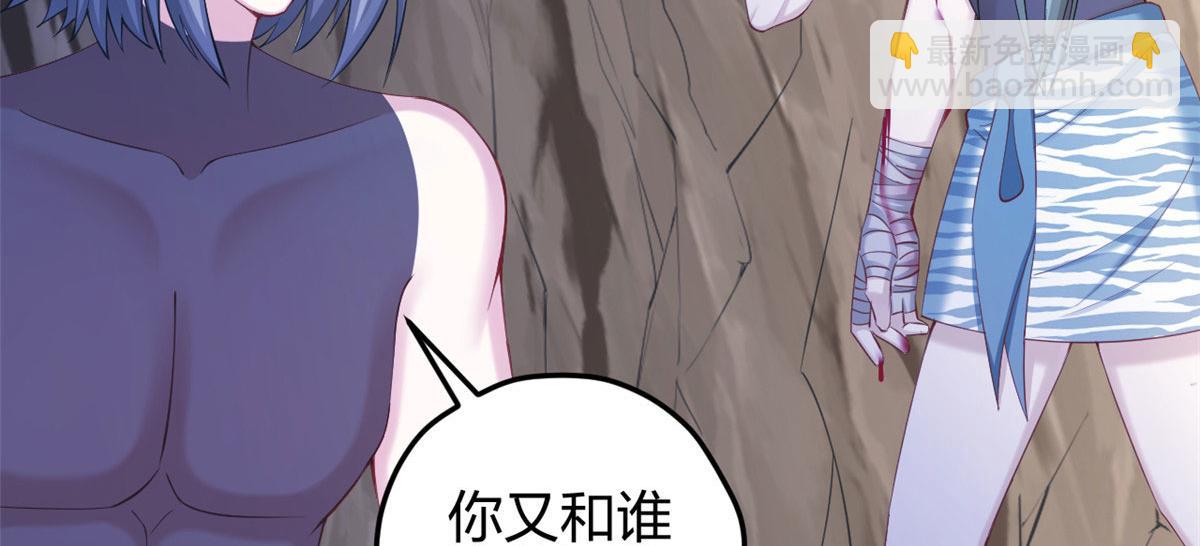 悠哉獸世：種種田，生生崽 - 363(2/2) - 5